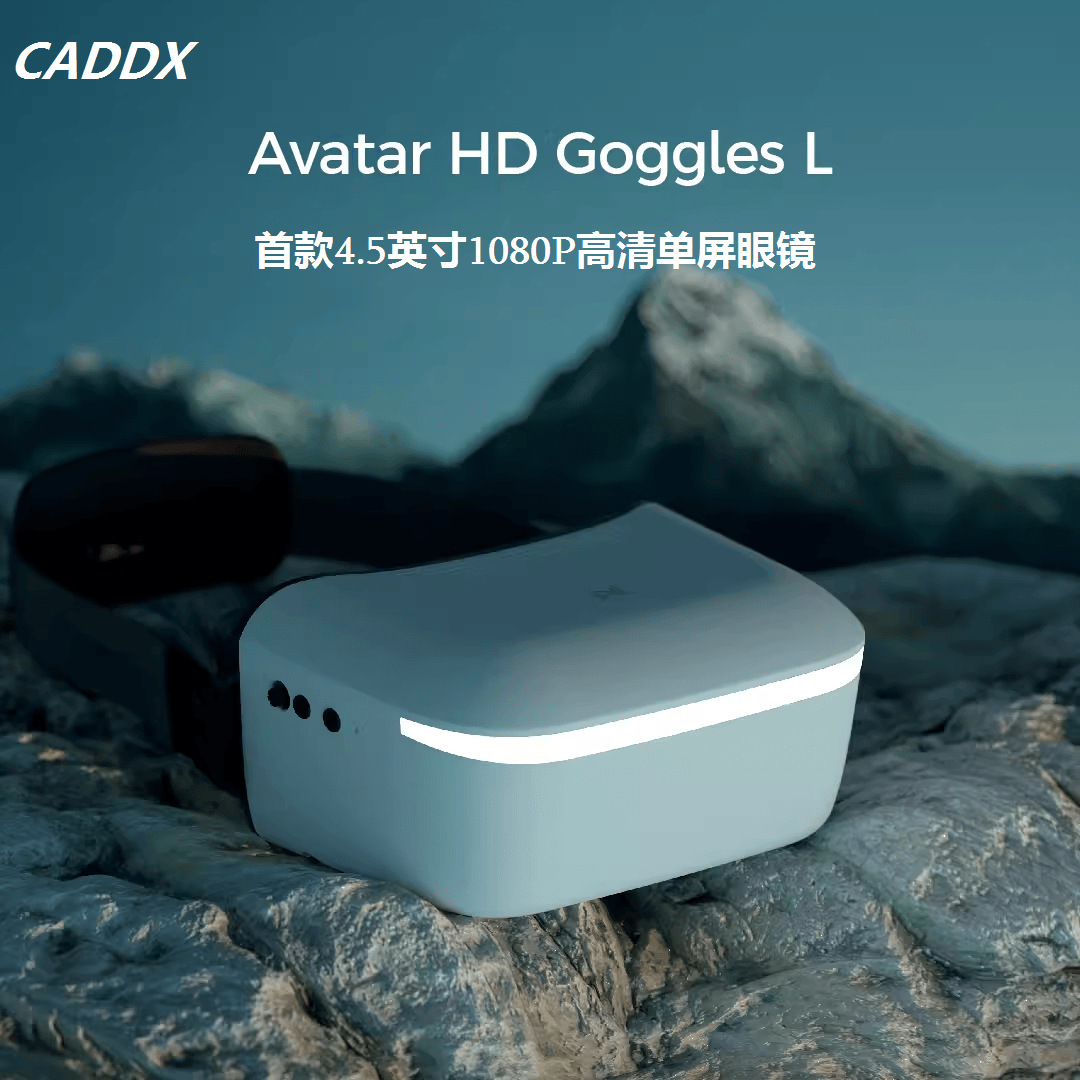 Fpv Goggles Walksnail Avatar Hd - Walksnail Avatar HD Goggles L4.5 Zoll